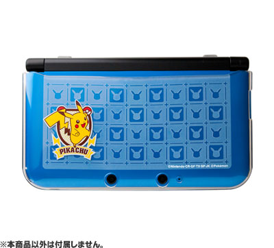 ピカチュウ 3ds セール カバー