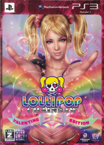 PS3 LOLLIPOP CHAINSAW(ロリポップチェーンソー) VALENTINE EDITION