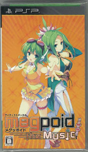 PSP 【予約特典付き】Megpoid the Music ♯(メグッポイド ザ