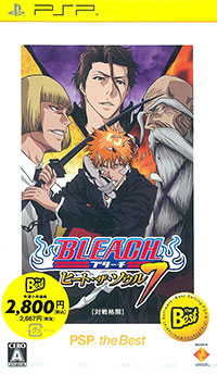 Bleach: Heat the Soul 7 [ブリーチ ヒート ザ ソウル 7] (video