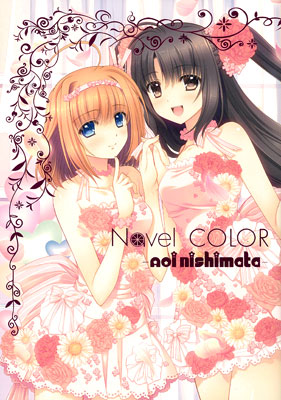 西又葵画集 Navel COLORS -AOI NISHIMATA-（書籍）[廣済堂出版]《在庫