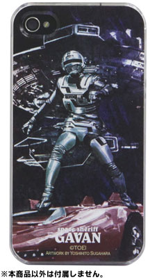 宇宙刑事ギャバン(菅原芳人デザイン) iPhone4/4S共用ハードジャケット(MGV-01)[バンダイ]《在庫切れ》