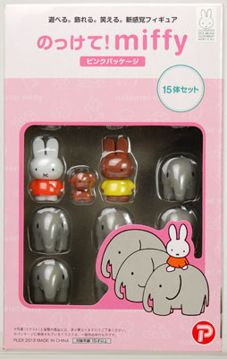 ツミコレ のっけて！ミッフィー〈ピンクパッケージ〉[プレックス