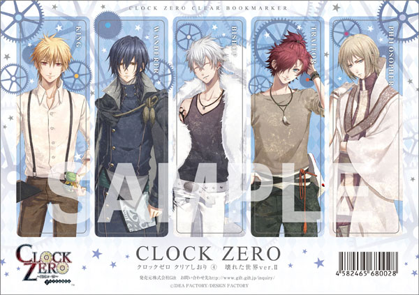 Amazon.co.jp: CLOCK ZERO~終焉の一秒~(限定版) : ホーム＆キッチン