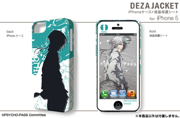 デザジャケット Psycho Pass サイコパス Iphone5ケース 保護シート デザイン02 槙島聖護 デザエッグ 在庫切れ