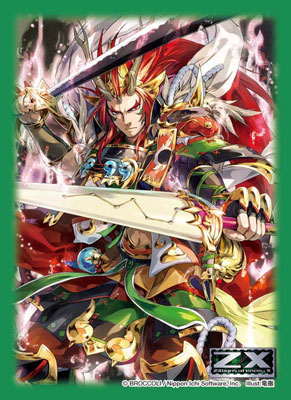 キャラクタースリーブコレクション プラチナグレード 二刀の志 龍膽