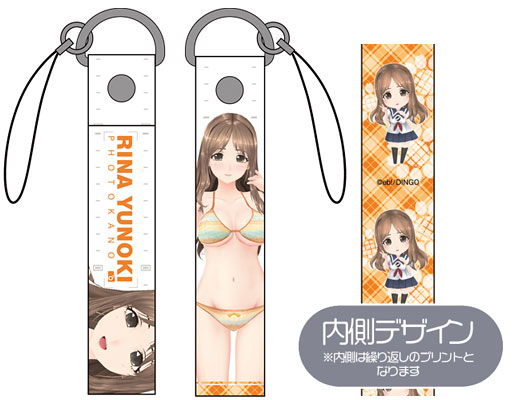 フォトカノ 柚ノ木梨奈 ストラップ（再販）[コスパ]《在庫切れ》