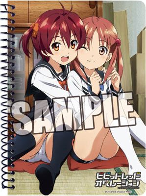 TVアニメ ビビッドレッド・オペレーション A6リングノート[ブロッコリー]《在庫切れ》