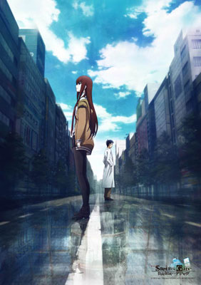 948. STEINS;GATE アニ限 B2タペストリー Amazon.co.jp: シュタインズ・ゲート Steins;Gate タペストリー