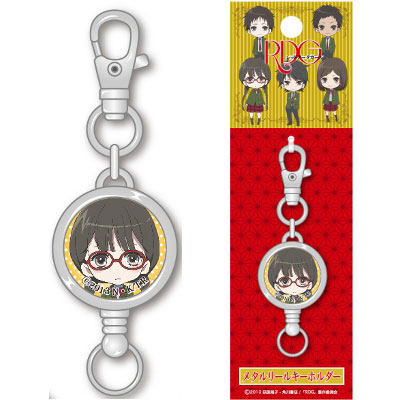 Rdg レッドデータガール メタルリールキーホルダー 鈴原泉水子 リアラ 在庫切れ