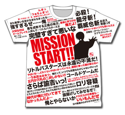 リトルバスターズ ミッションスタートtシャツ トイズ プランニング 在庫切れ