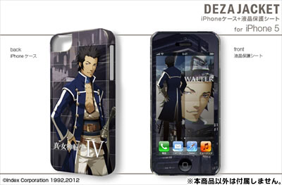デザジャケット 真・女神転生IV iPhone5ケース＆保護シート デザイン04(ワルター)[デザエッグ]《在庫切れ》
