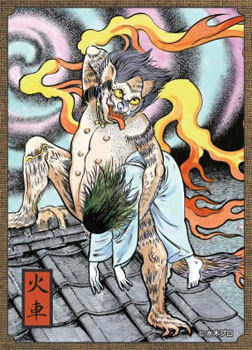 水木しげる イラストレーション カードスリーブ 小豆洗い