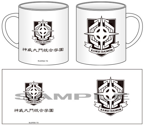 ダンボール戦機 神威大門統合学園 マグカップ[コスパ]《在庫切れ》