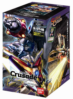 SUNRISE CRUSADE(サンライズ・クルセイド) エピソードブースター