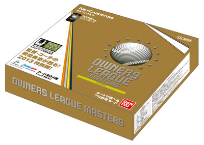 プロ野球 オーナーズリーグ マスターズ 2013【OLM02】 BOX