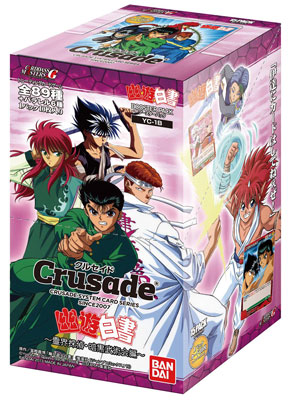 【値引販売】クルセイド box 幽遊白書 霊界探偵 暗黒武術会編 15パック 新品未開封 カードダス その他