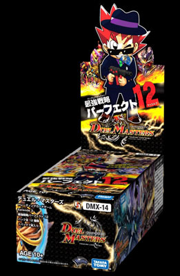 デュエル・マスターズTCG エピソード3 最強戦略パーフェクト12 BOX