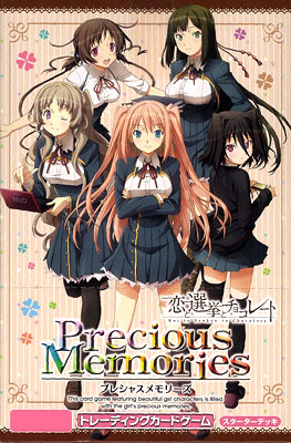 プレシャスメモリーズ 恋と選挙とチョコレート スターターデッキ BOX[ムービック]《在庫切れ》