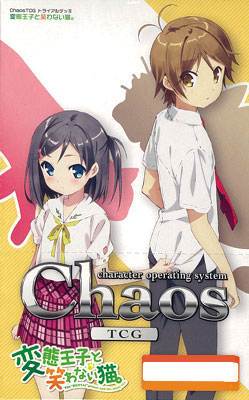 ChaosTCG ブースターパック 変態王子と笑わない猫。 未開封 BOX Chaos