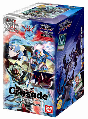 クルセイド 劇場版 天元突破グレンラガン 螺巌編 ブースター(GL-02B) BOX[バンダイ]《在庫切れ》
