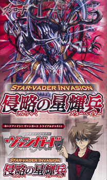 カードファイト！！ ヴァンガード トライアルデッキ 侵略の星輝兵 BOX