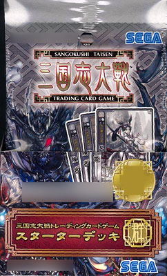 三国志大戦 トレーディングカードゲーム スターターデッキ 群 BOX[セガ