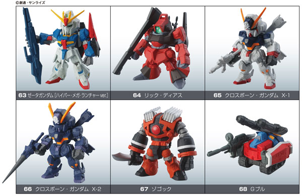 FWシリーズ GUNDAM CONVERGE(ガンダム コンバージ) 11 BOX（食玩