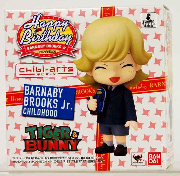 【中古】chibi-arts TIGER＆BUNNY（タイガー＆バニー） バーナビー・ブルックスJr. 幼少期 （バーナビーお誕生日セット）[バンダイ]