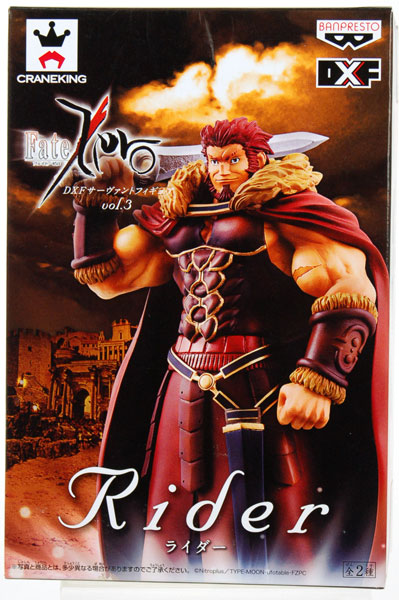 Fate/Zero DXFサーヴァントフィギュア vol.3 A:ライダー （プライズ）