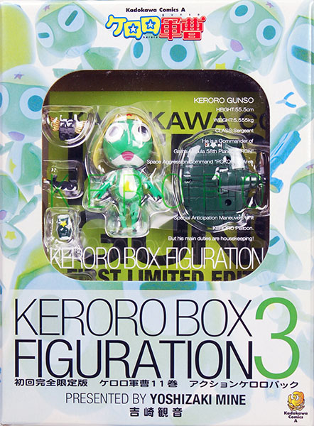 ケロロ軍曹 アクションケロロ フィギュア （ケロロ軍曹11巻 アクション