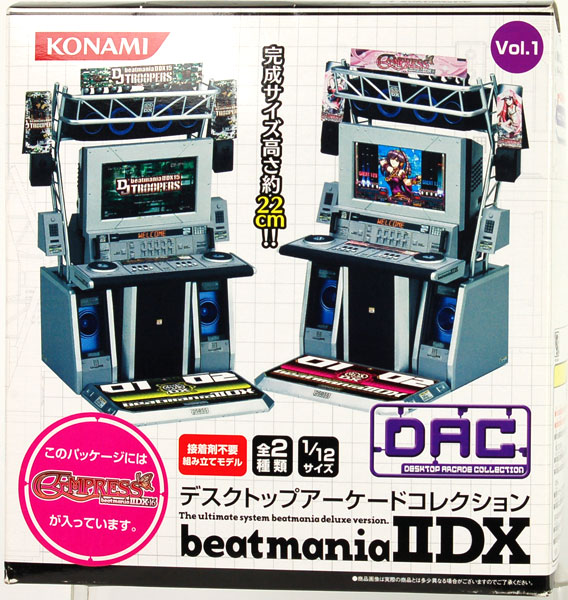 デスクトップアーケードコレクション1 beatmaniaIIDX EMPRESS （プライズ）