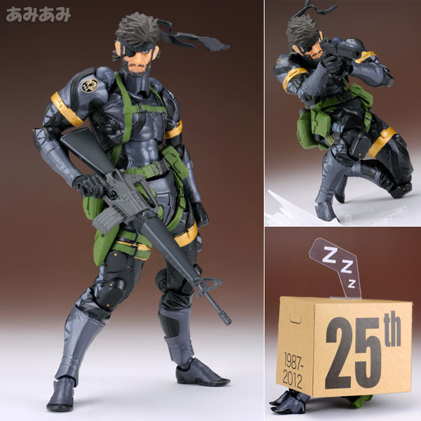 中古】(本体B/箱B)リボルテックヤマグチ No.131 METAL GEAR SOLID