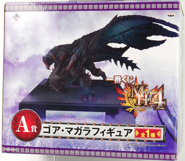 モンスターハンター ゴア•マガラ クリアカラー 非売品懸賞品 - www.magnumaccountancy.com