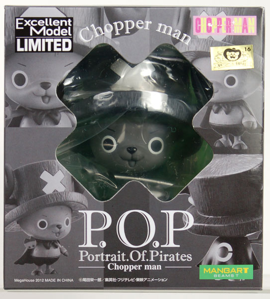 エクセレントモデル Portrait.Of.Pirates ワンピースシリーズNEO-EX 