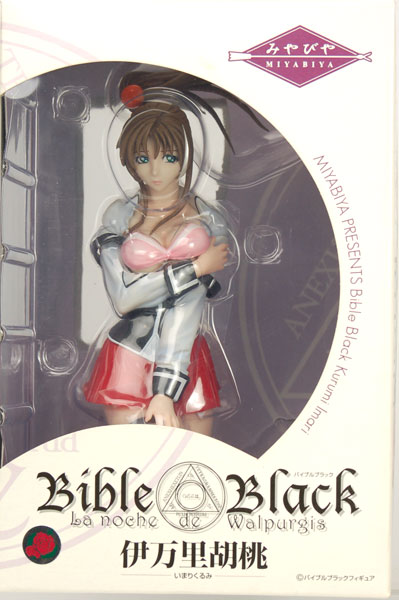 フィギュア　伊万里胡桃 Ver.零 「Bible Black」 1/7 レジンキャストキット 1/7 伊万里 胡桃 | HLJ.co.jp