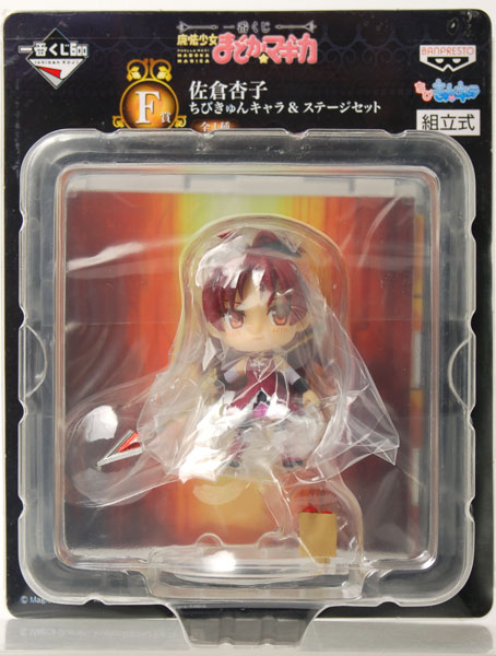 一番くじ 魔法少女まどか☆マギカ F賞 佐倉杏子 ちびきゅんキャラ&ステージセット (プライズ)