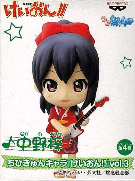 ちびきゅんキャラ けいおん！！ vol.3 中野梓 （プライズ）
