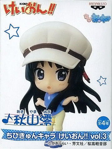 【中古】ちびきゅんキャラ けいおん！！ vol.3 秋山澪 （プライズ）[バンプレスト]