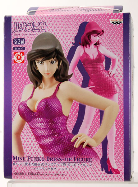 【レア品】ルパン三世 峰不二子フィギュア　パープルヴァージョン ルパン三世 峰不二子フィギュア パープル - メルカリ