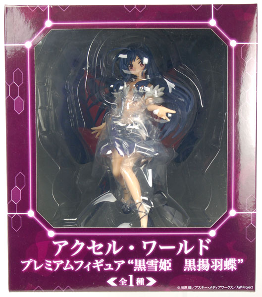 【中古】アクセル・ワールド　プレミアムフィギュア 黒雪姫 黒揚羽蝶 （プライズ）[セガ]