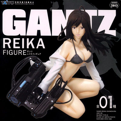GANTZ REIKA FIGURE (プライズ)