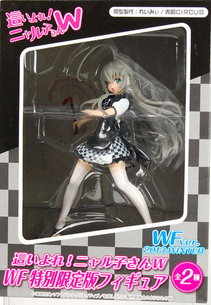 這いよれ！ニャル子さんW WF特別限定版フィギュア B （プライズ