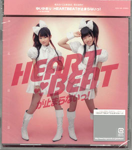 CD ゆいかおり / HEARTBEATが止まらないっ！ 通常盤[キングレコード 