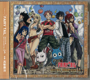CD FAIRY TAIL（フェアリーテイル）オリジナルサウンドトラック VOL.3