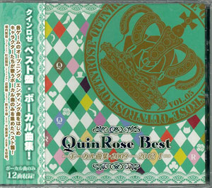 CD QuinRose Best -ボーカル曲集・2009-2012 I-[クインロゼ]《在庫切れ》