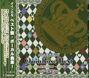CD QuinRose Best -ボーカル曲集・2012-2013 I-[クインロゼ]《在庫切れ》