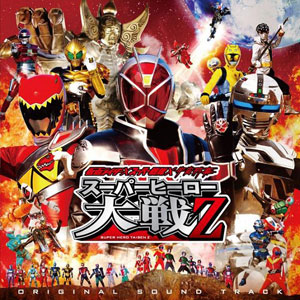 Kamen Rider × Super Sentai × Space Sheriff: Super Hero Taisen Z ...