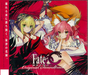 CD Fate/EXTRA CCC オリジナルサウンドトラック 通常版