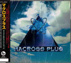 CD MACROSS PLUS ORIGINAL SOUNDTRACK（廉価版）[FlyingDog]《在庫切れ》